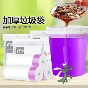 e-Clean Biodegradable Auto-Seal Trash Bags with Citronella Scent - 60x70cm, 27 Pieces