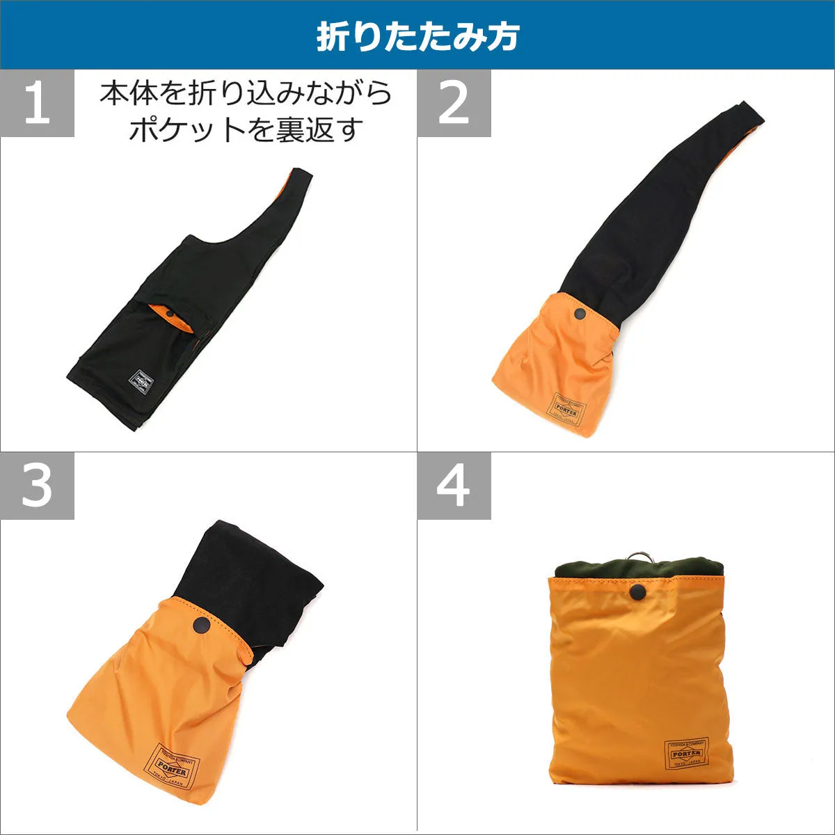 PORTER BAGGER CVS BAG [ 865-08393 ]