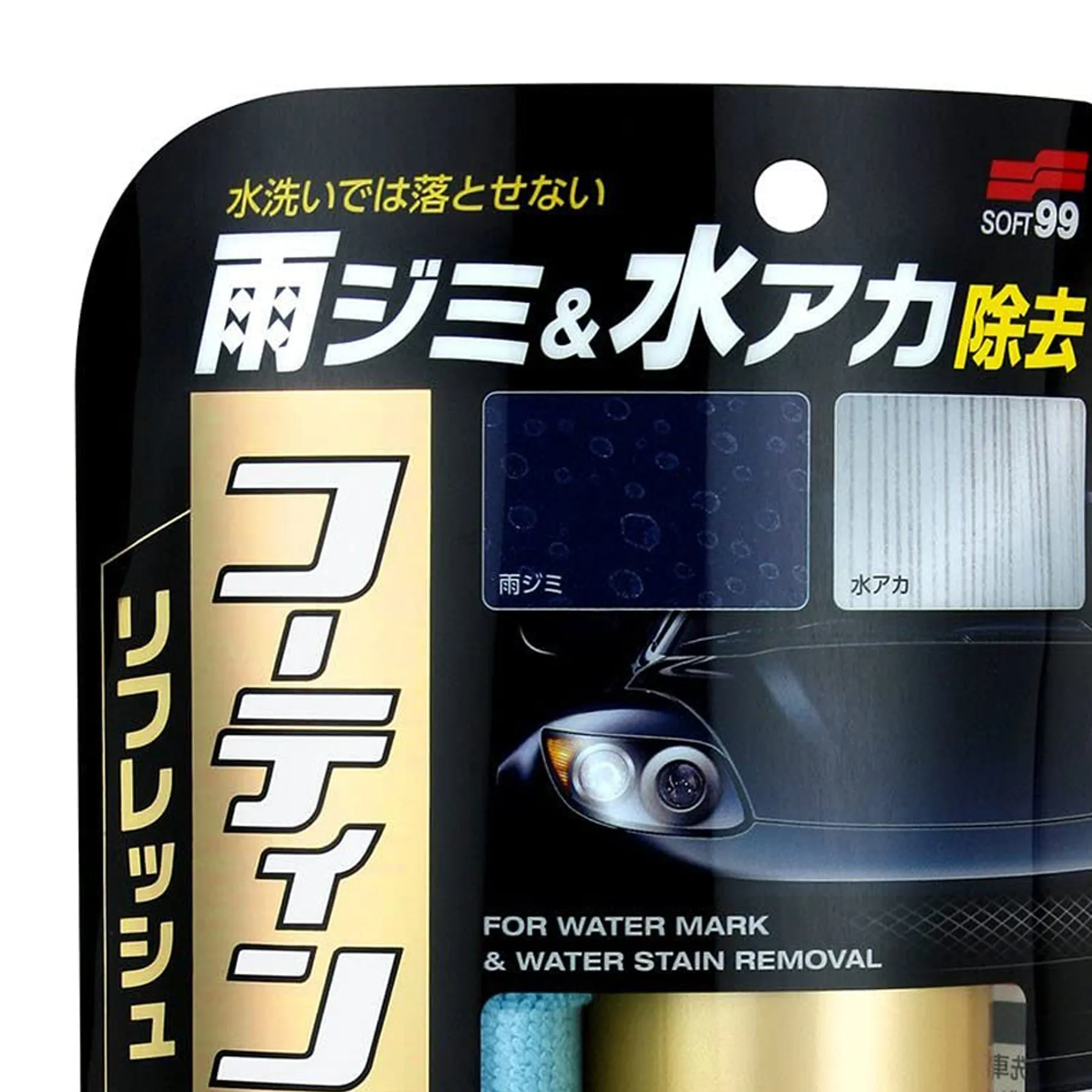 SOFT99 Refresh Cleaner for Coated Cars 180ml