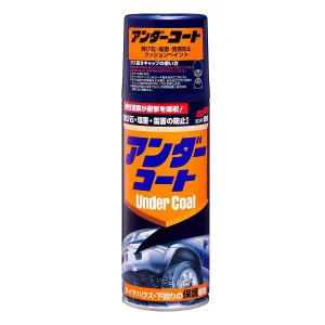 SOFT99 Under Coat 420ml